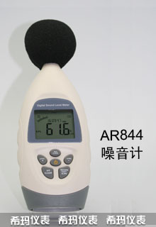 AR844ʽӋ